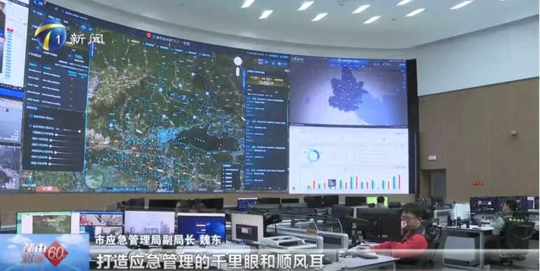 點贊！辰安科技為天津市預(yù)警指揮和航空應(yīng)急項目建設(shè)成果觀摩會提供技術(shù)保障